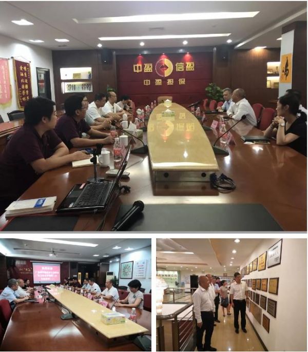 【协会动态】省小贷协会携会员单位代表团深入江门地区走访交流 【协会动态】省小贷协会携会员单位代表团深入江门地区走访交流