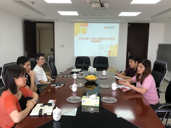 【协会动态】省小贷协秘书处赴东莞地区会员单位走访交流 【协会动态】省小贷协秘书处赴东莞地区会员单位走访交流