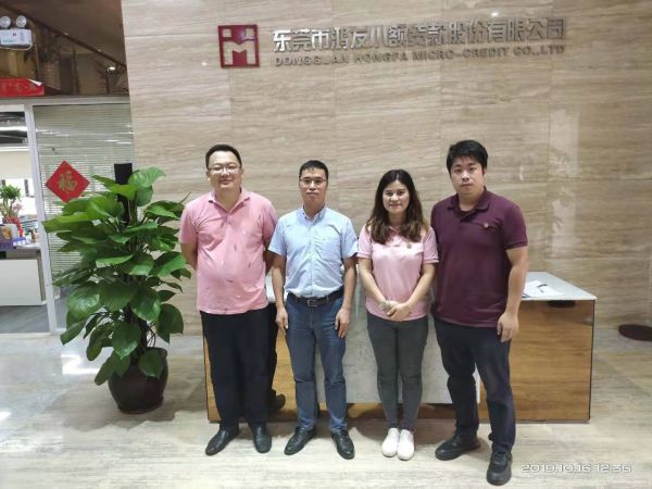 【协会动态】省小贷协秘书处赴东莞地区会员单位走访交流 【协会动态】省小贷协秘书处赴东莞地区会员单位走访交流