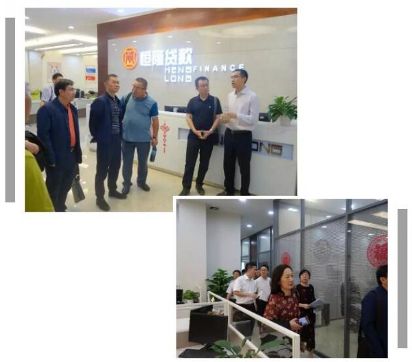 【会员动态】江苏省扬州市金融局许立宏副局长率江苏省各小额贷款公司考察团一行跨省到访恒隆金融 【会员动态】江苏省扬州市金融局许立宏副局长率江苏省各小额贷款公司考察团一行跨省到访恒隆金融