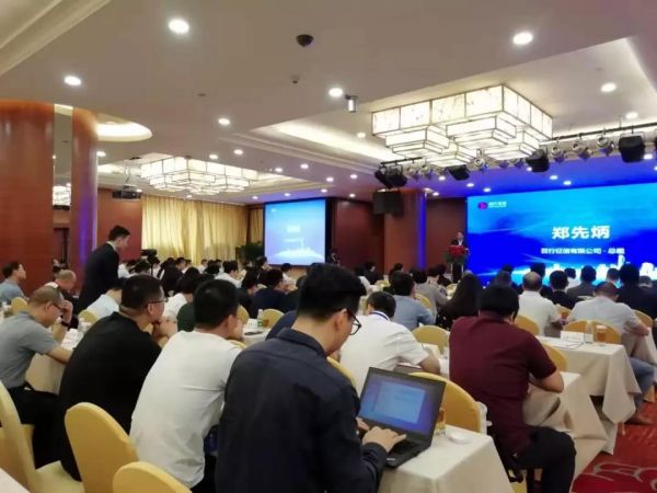 【协会动态】百行征信举办数据共享推介会 分享运用大数据规避风险案例 【协会动态】百行征信举办数据共享推介会 分享运用大数据规避风险案例