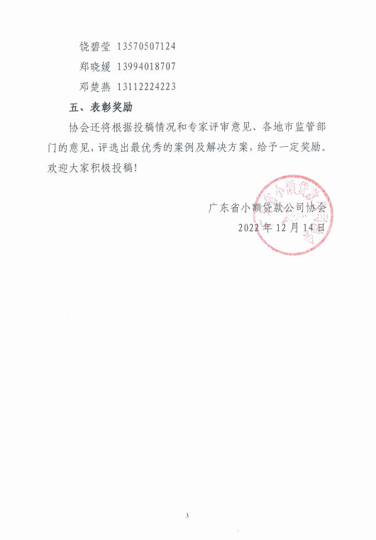 微信截图_20221214154736.png