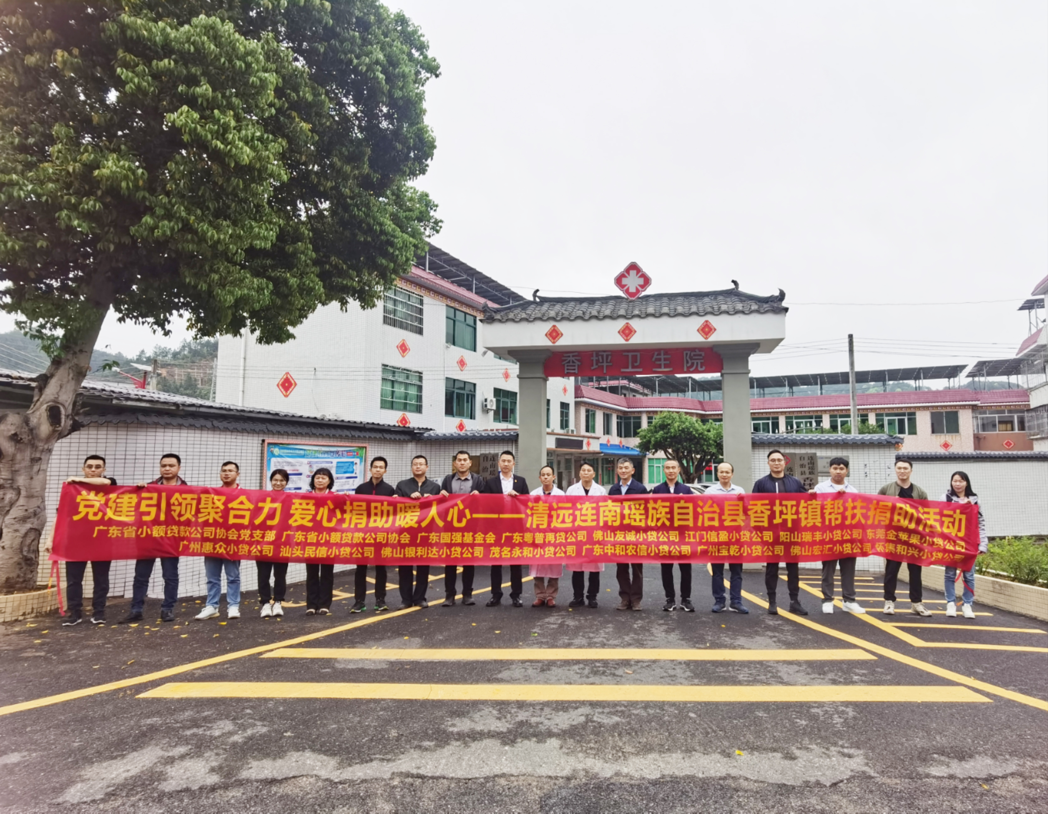 活动大合照01.jpg