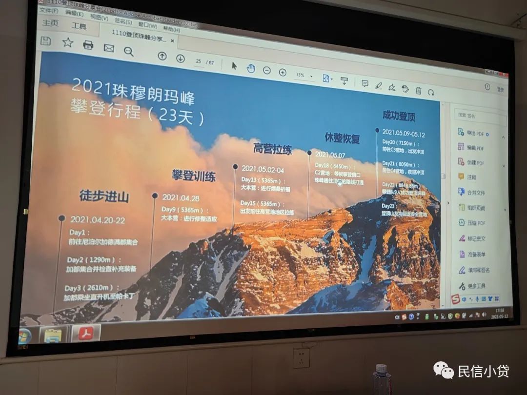 微信图片_20230522110101.jpg