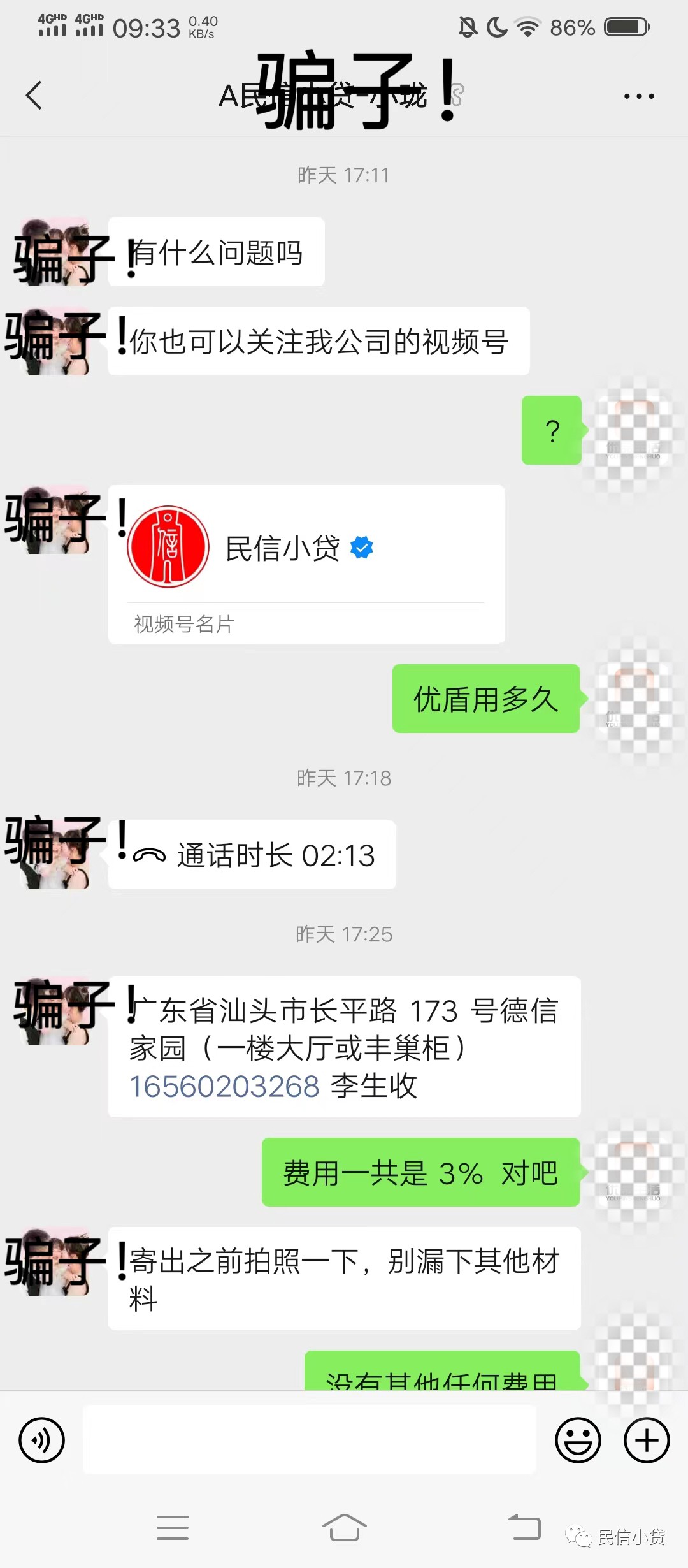微信图片_20230531101703.jpg