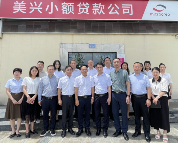 微信图片_20230705105745.png