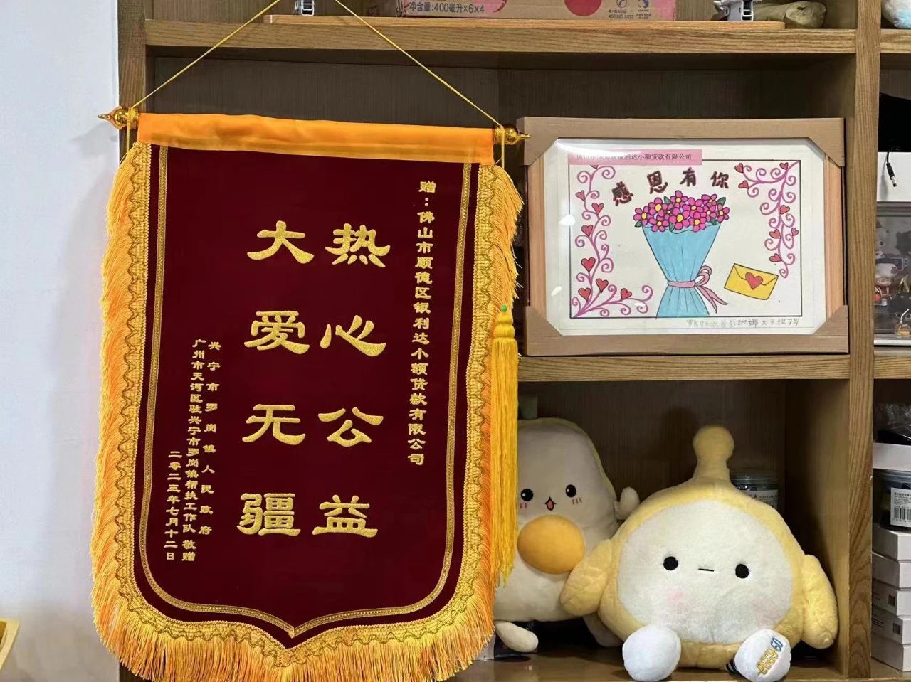 微信图片_20230725100526_2.jpg
