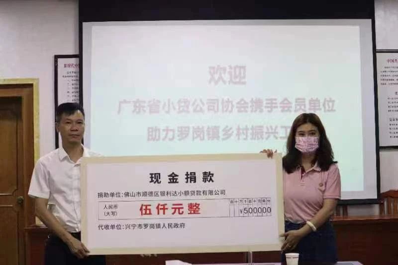 微信图片_20230725100526_1.jpg
