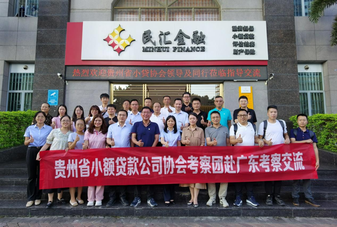 微信图片_20230830095104.png