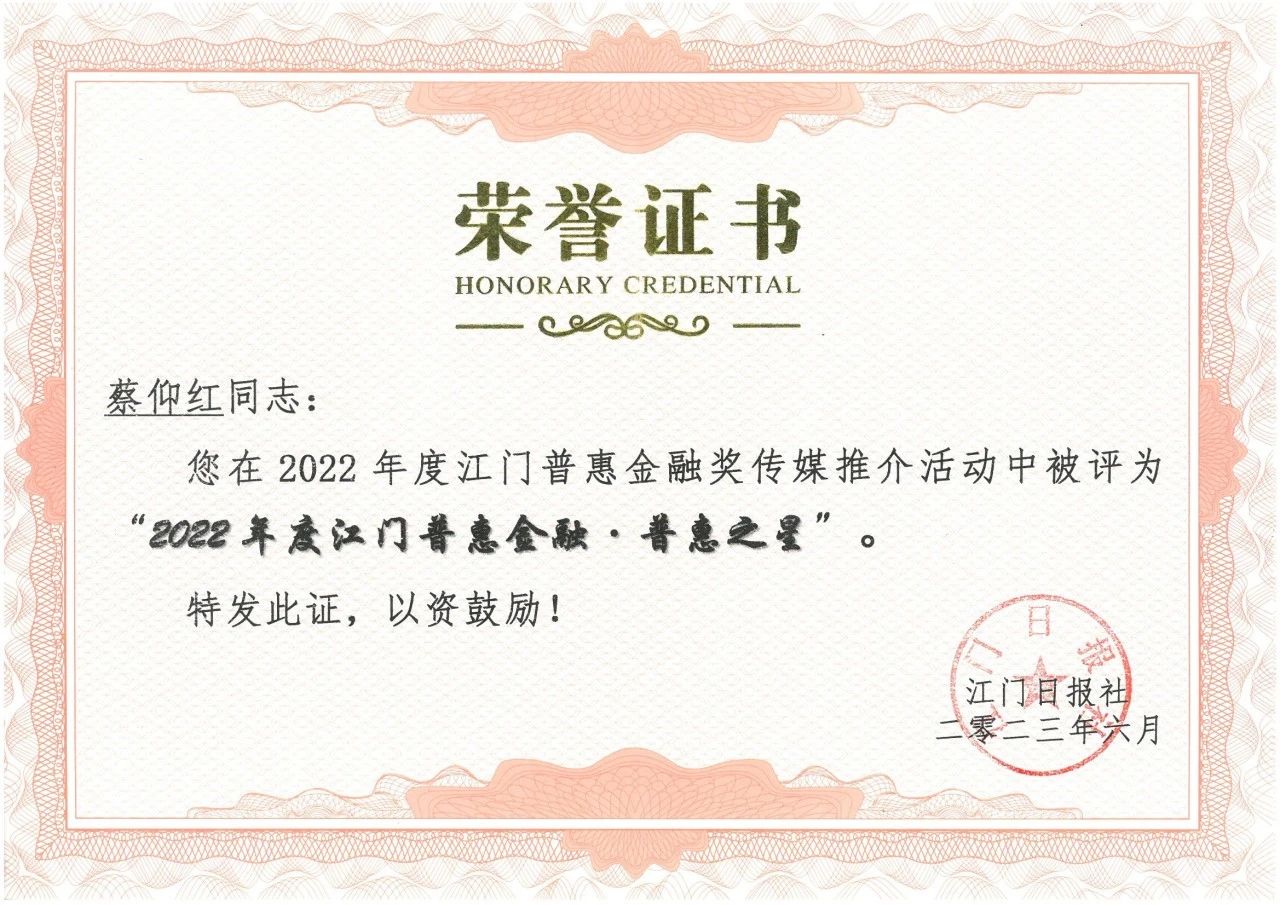微信图片_20230901092919_2.jpg