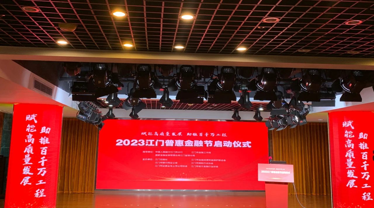 微信图片_20230901092919_3.jpg