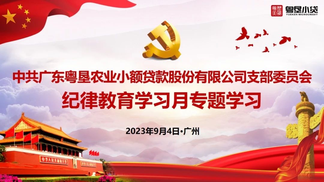 微信图片_20230907100415.jpg