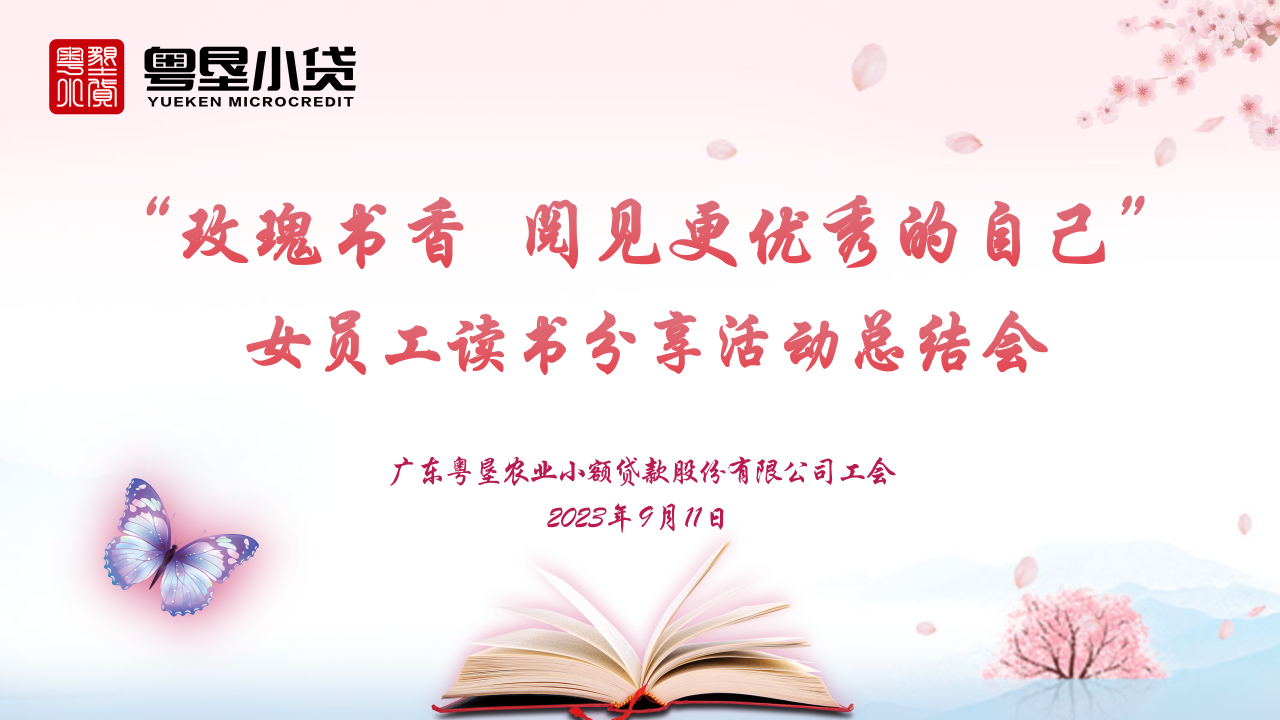 微信图片_20230913103530.png