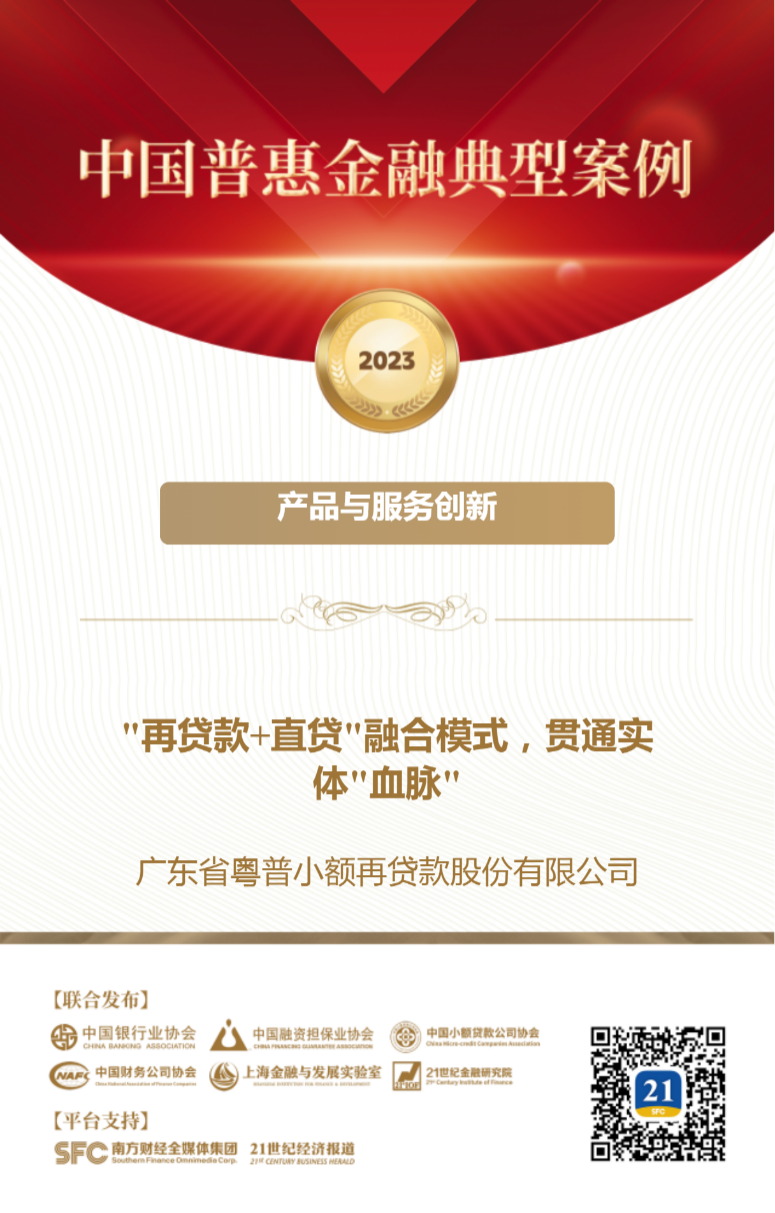 微信图片_20230922093508.png
