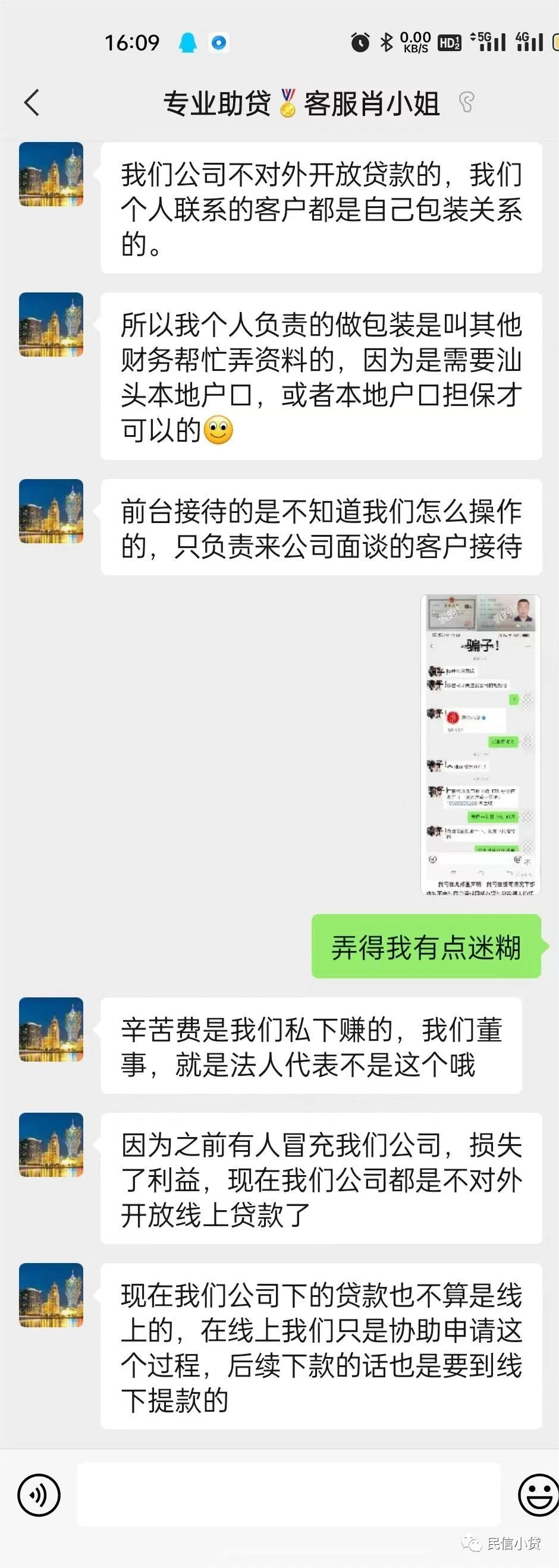 微信图片_20231106110929.jpg