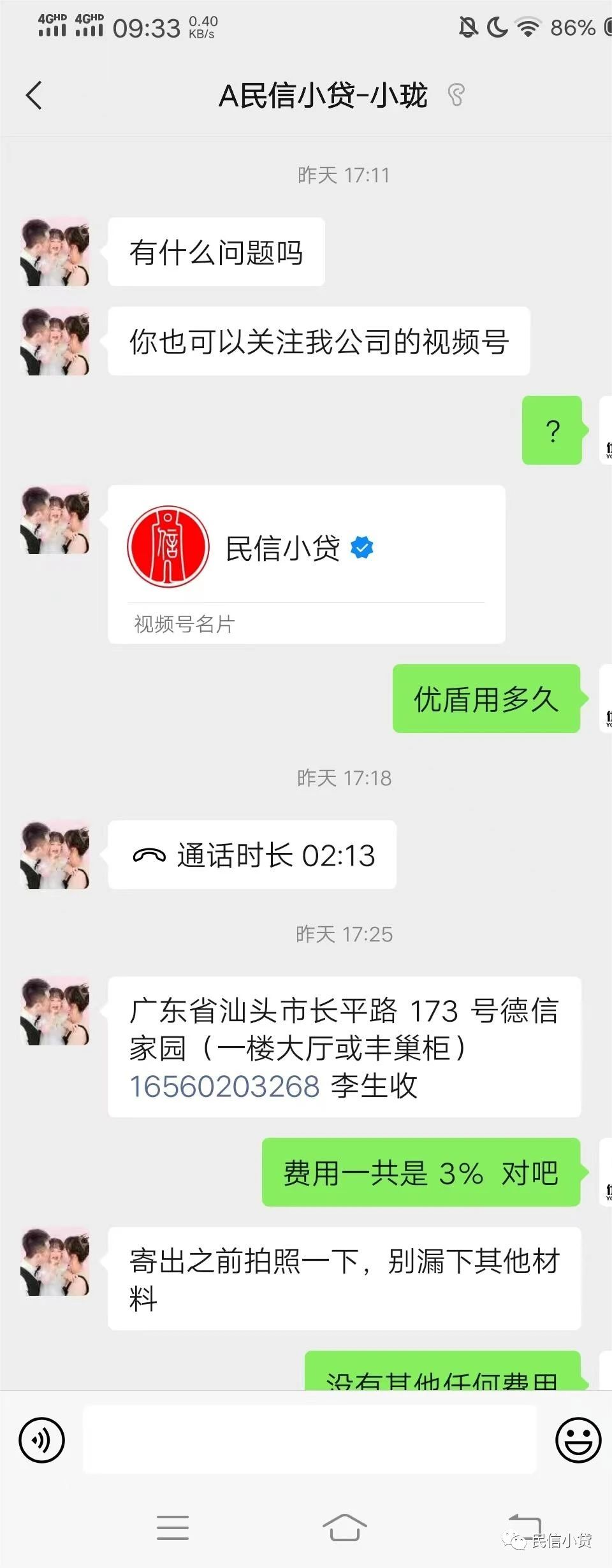 微信图片_20231106110905.jpg