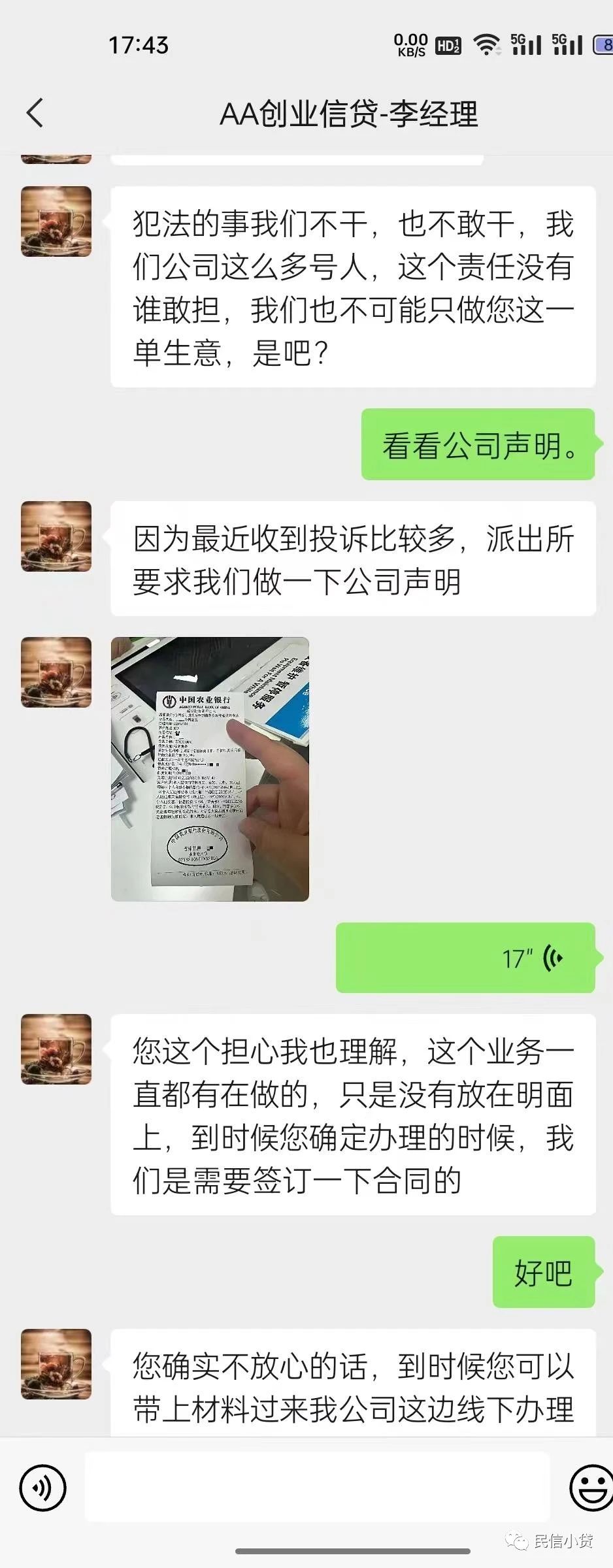 微信图片_20231106110917.jpg