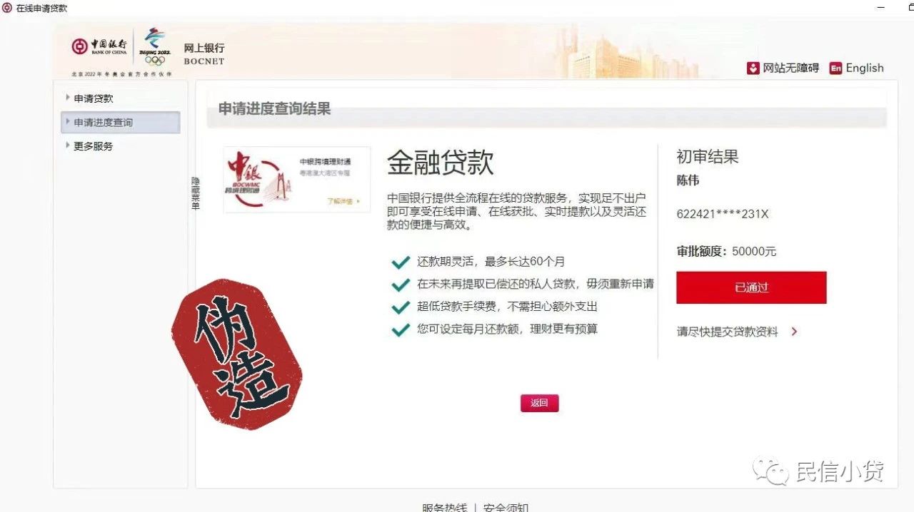 微信图片_20231106110935.jpg
