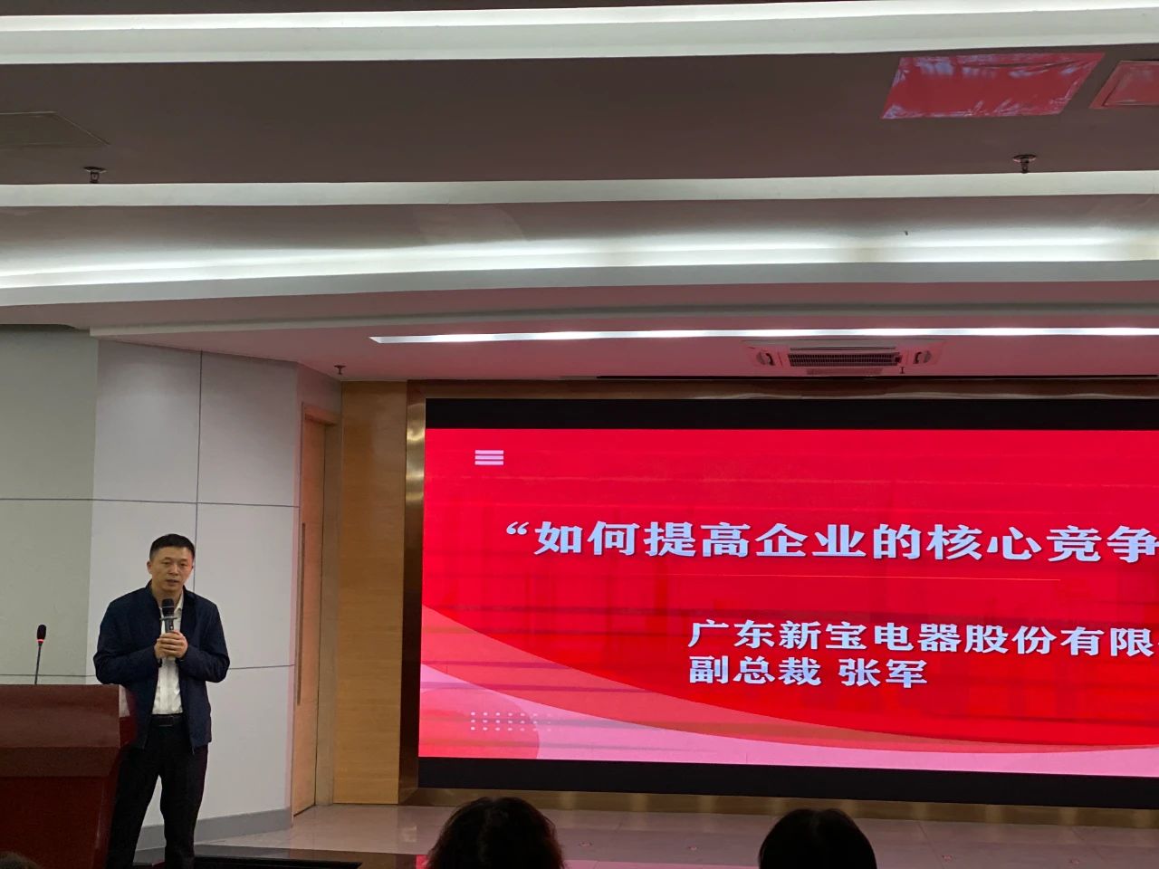 微信图片_20231120105916.jpg