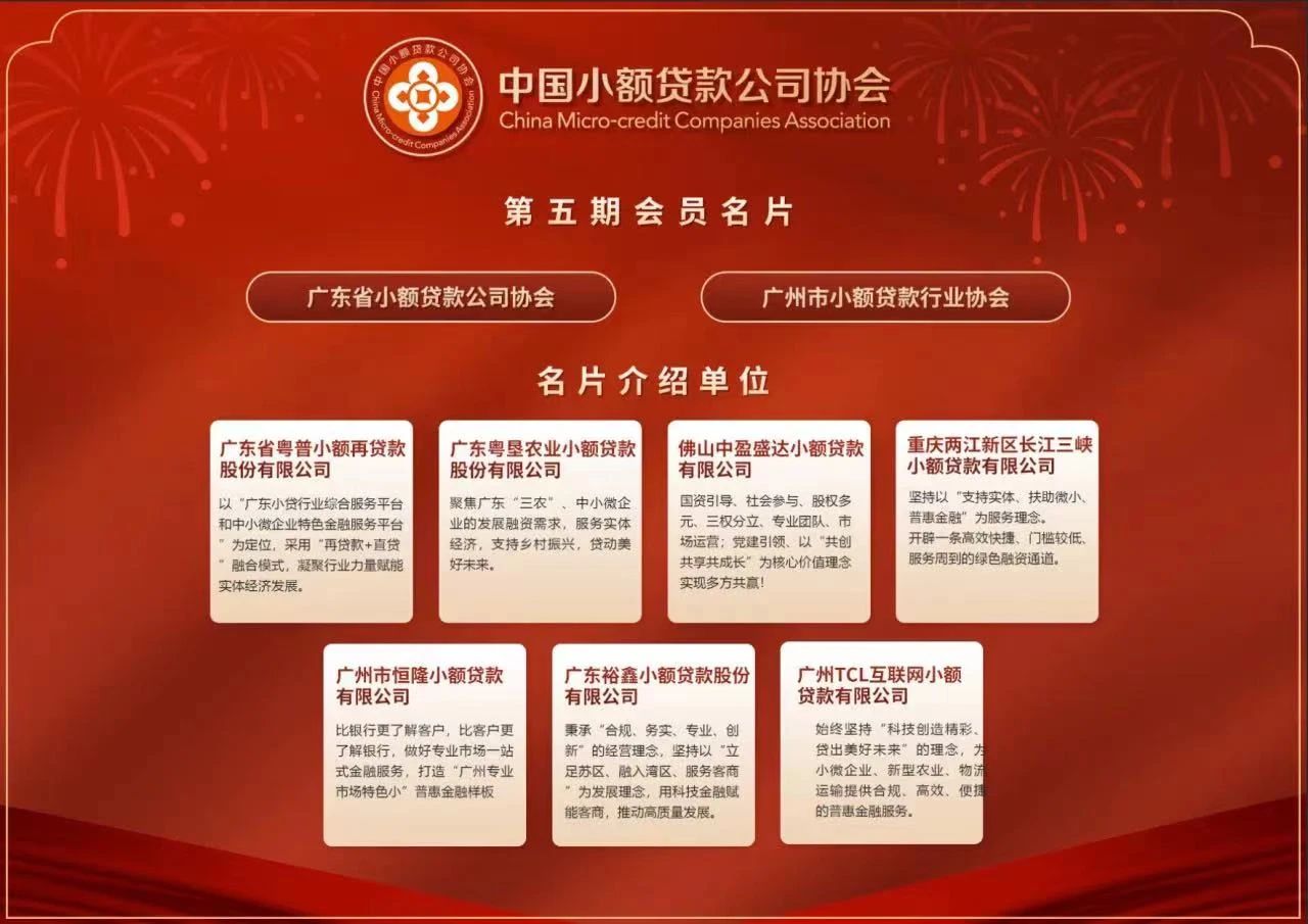 微信图片_20231211111311.jpg