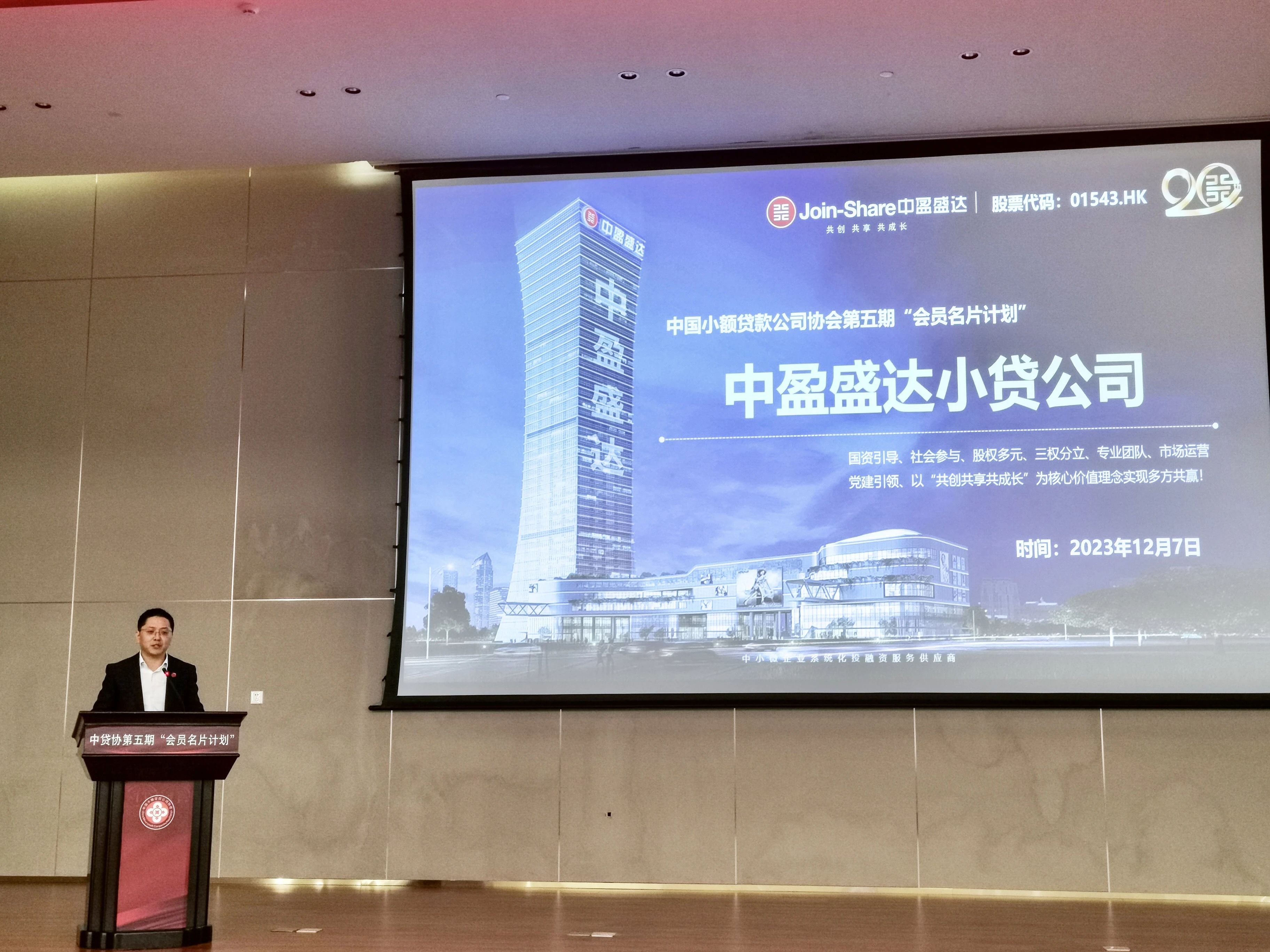 微信图片_20231211111317.jpg