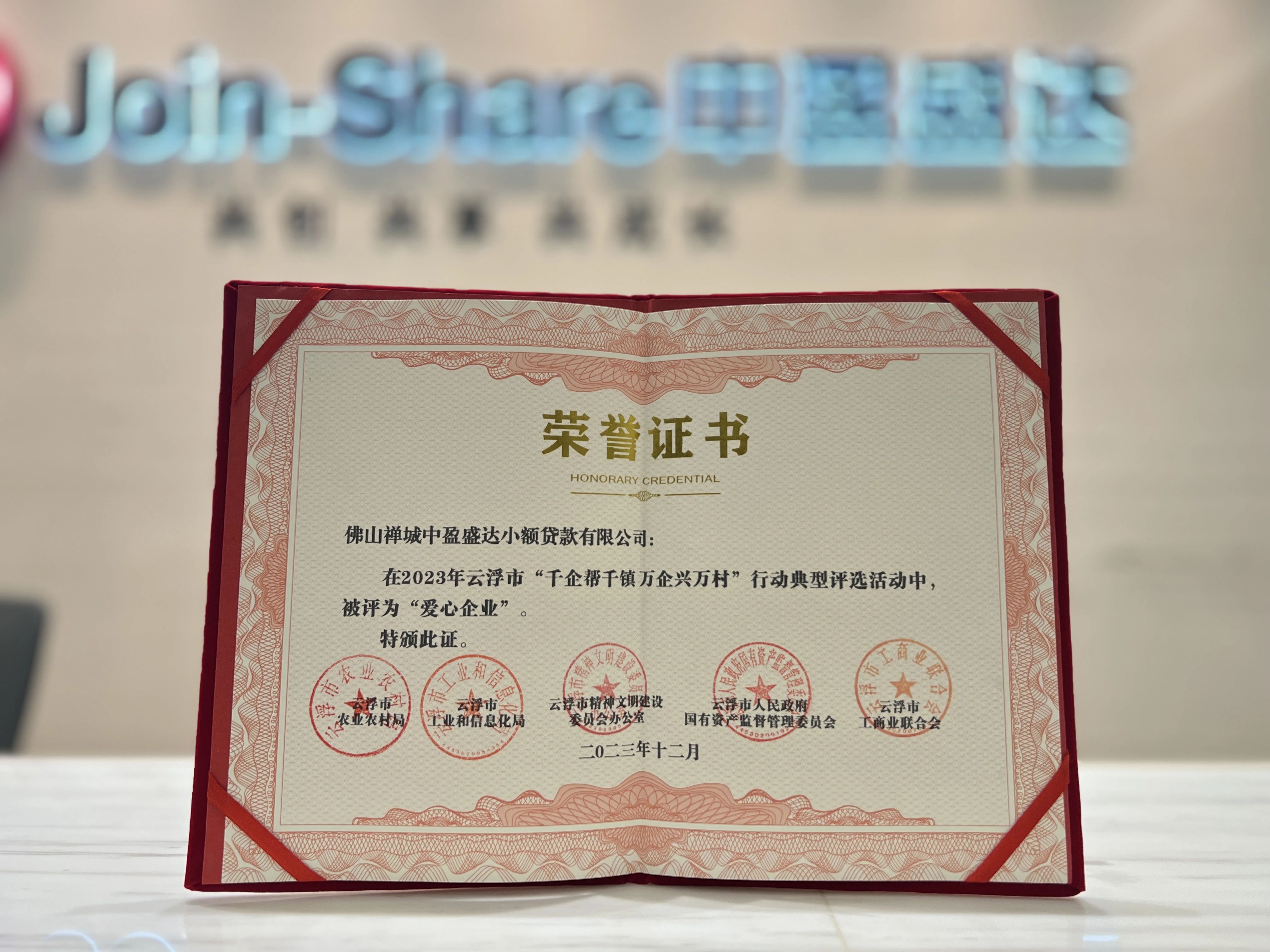 微信图片_20240318093338.jpg