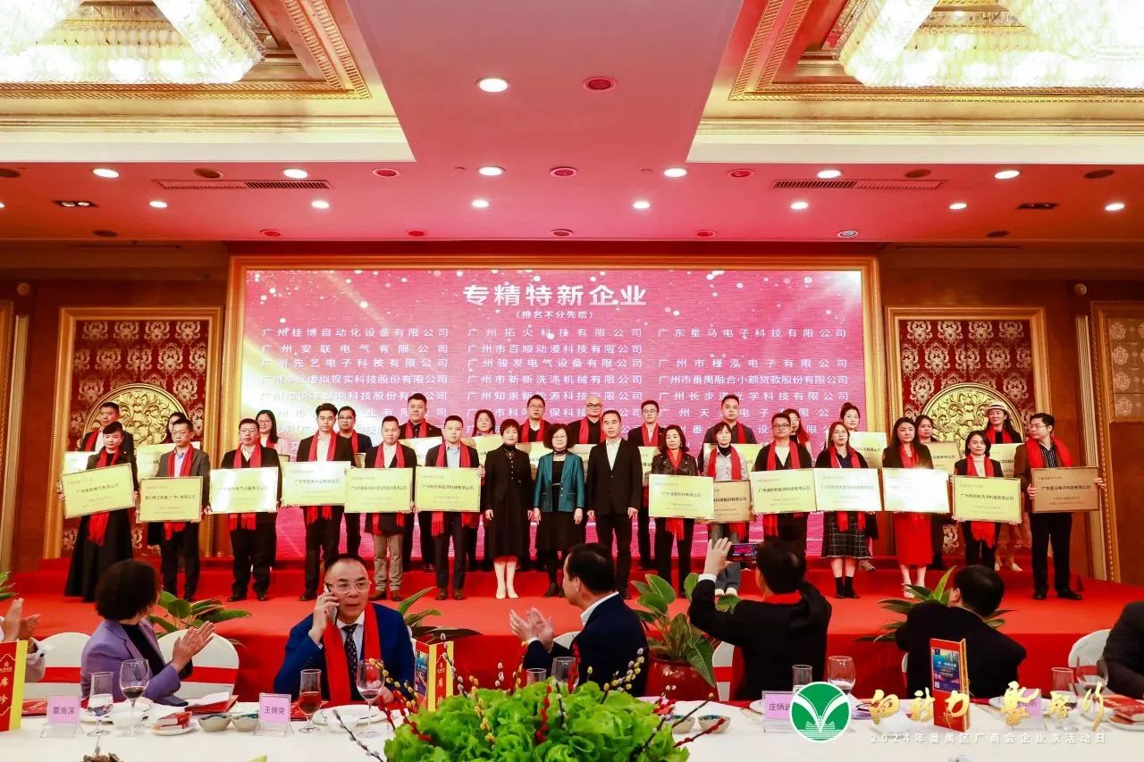 微信图片_20240319102155.jpg