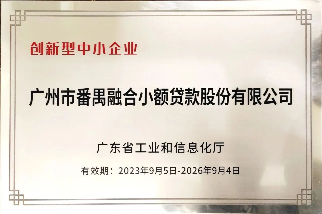 微信图片_20240319102138.jpg