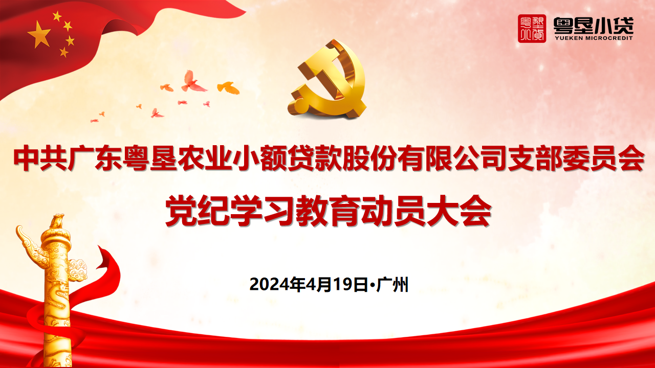 微信图片_20240422101642.png