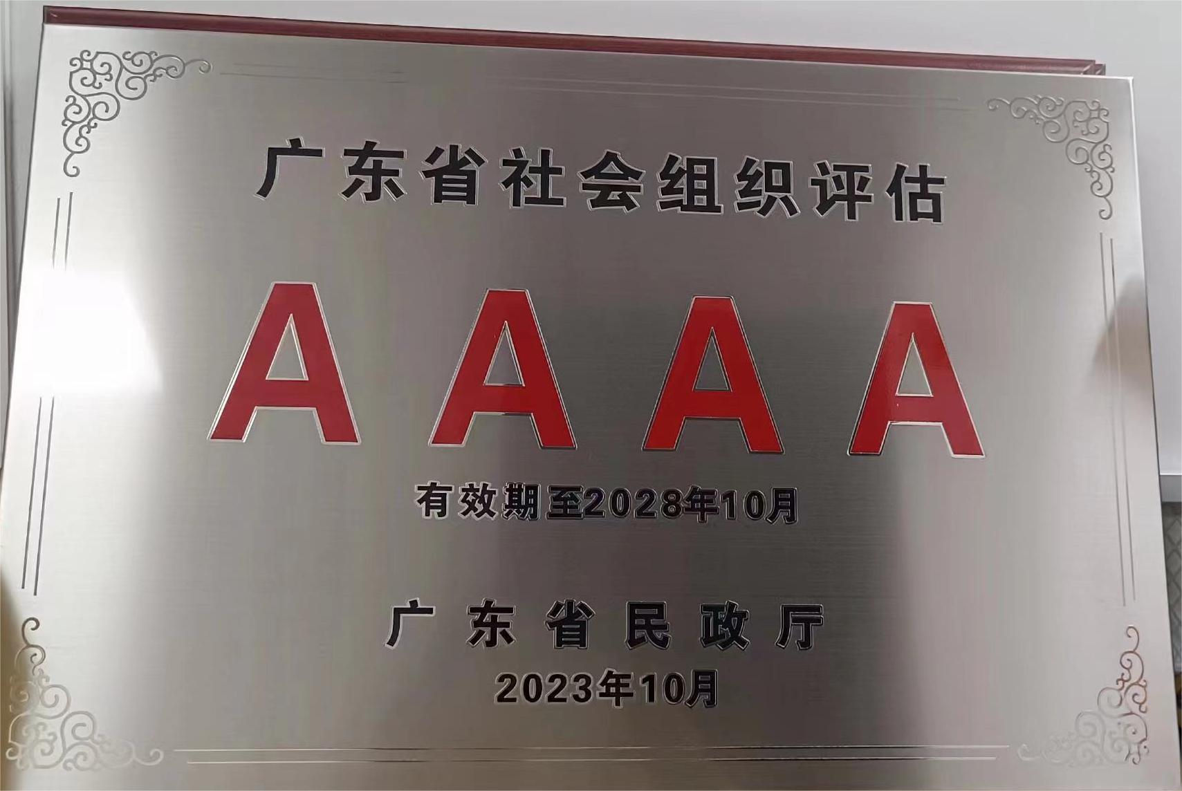 微信图片_20240513092552.jpg