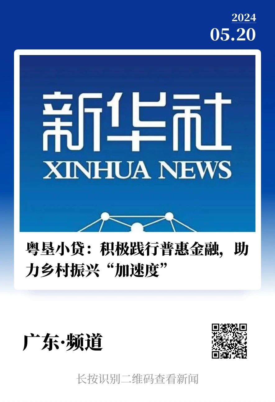 微信图片_20240604095855.jpg