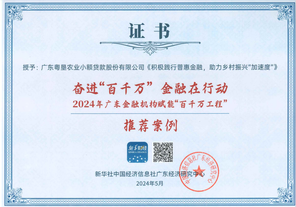 微信图片_20240604095851.png