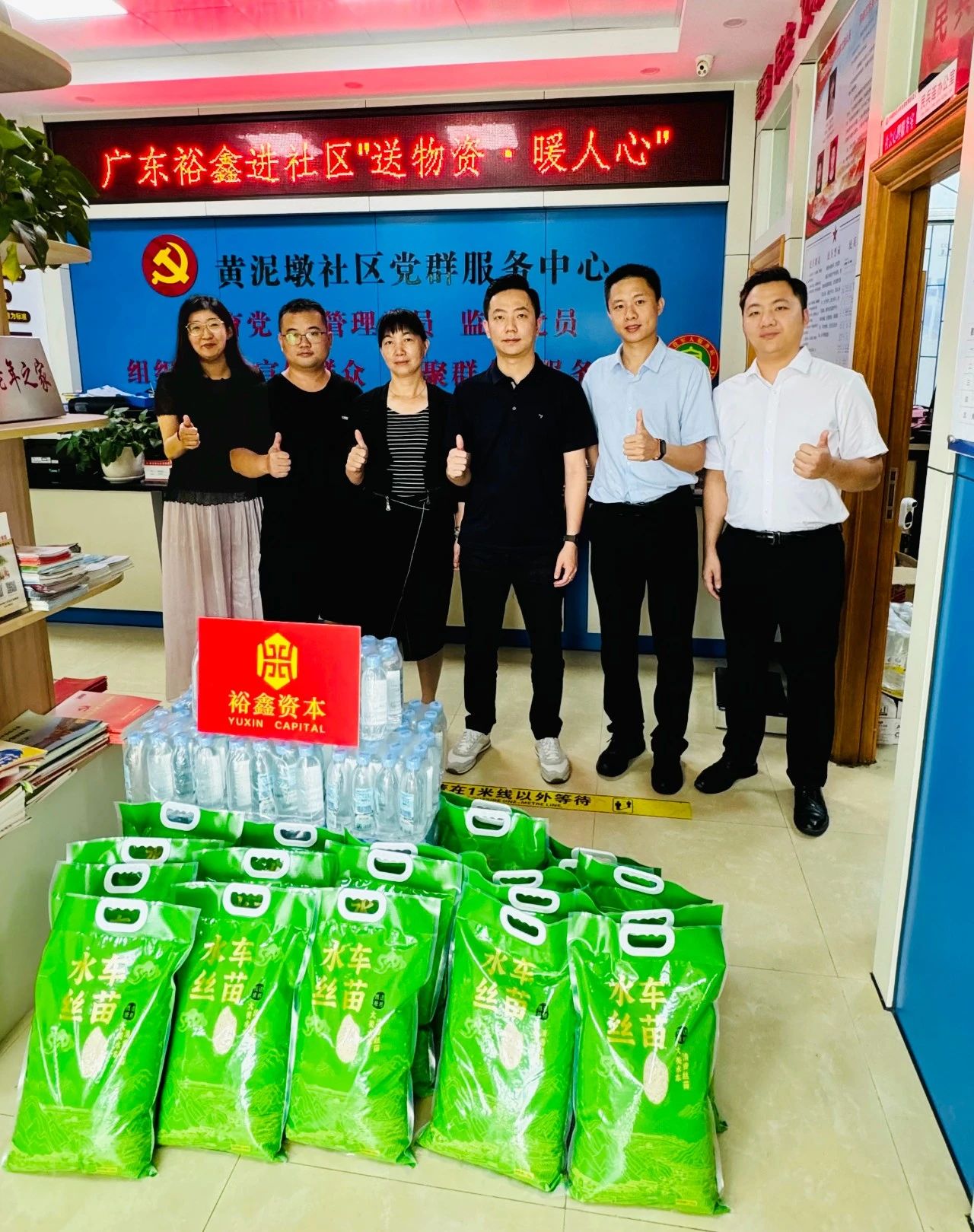微信图片_20240611110317.jpg