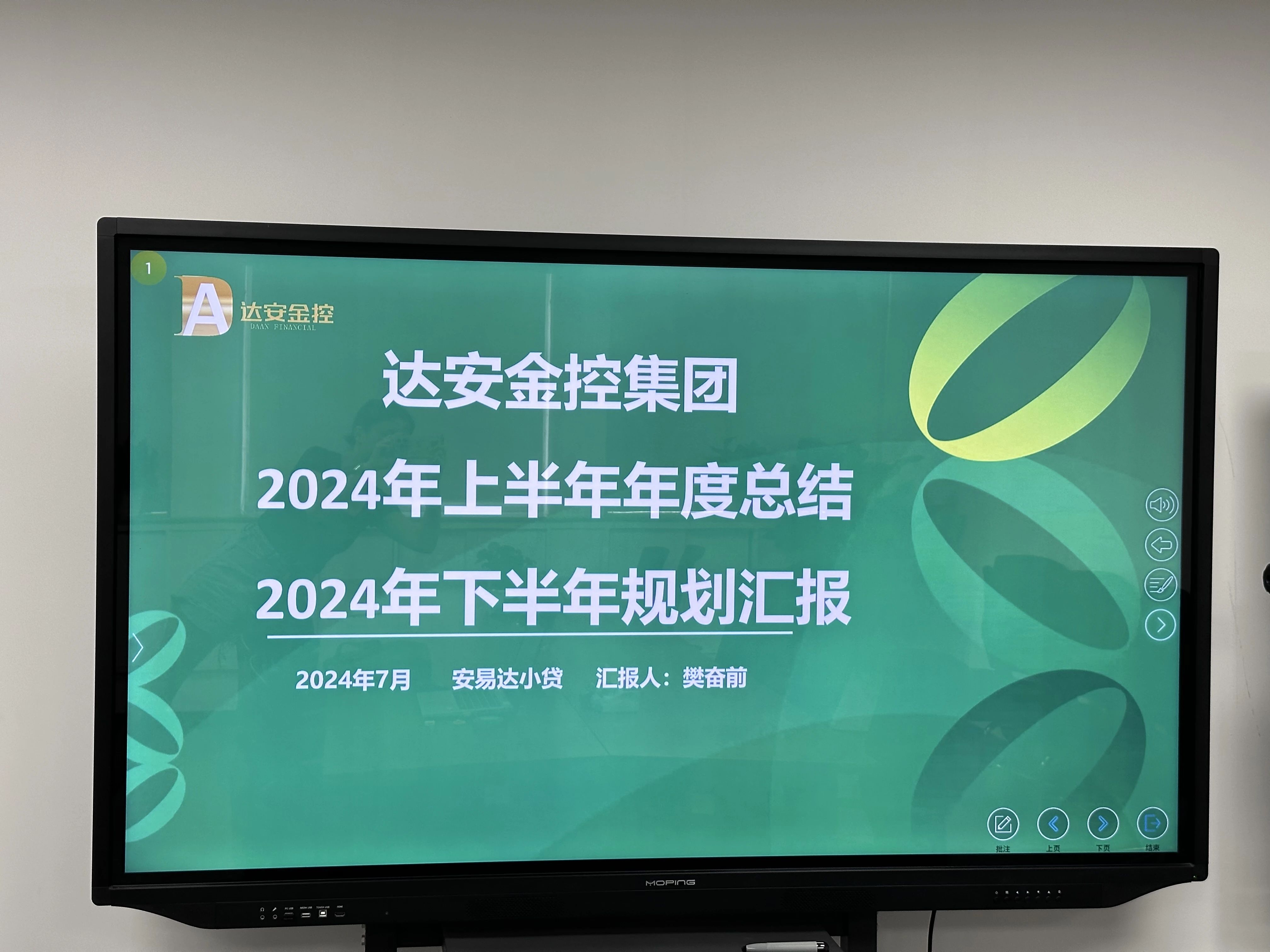 微信图片_20240802095507.jpg
